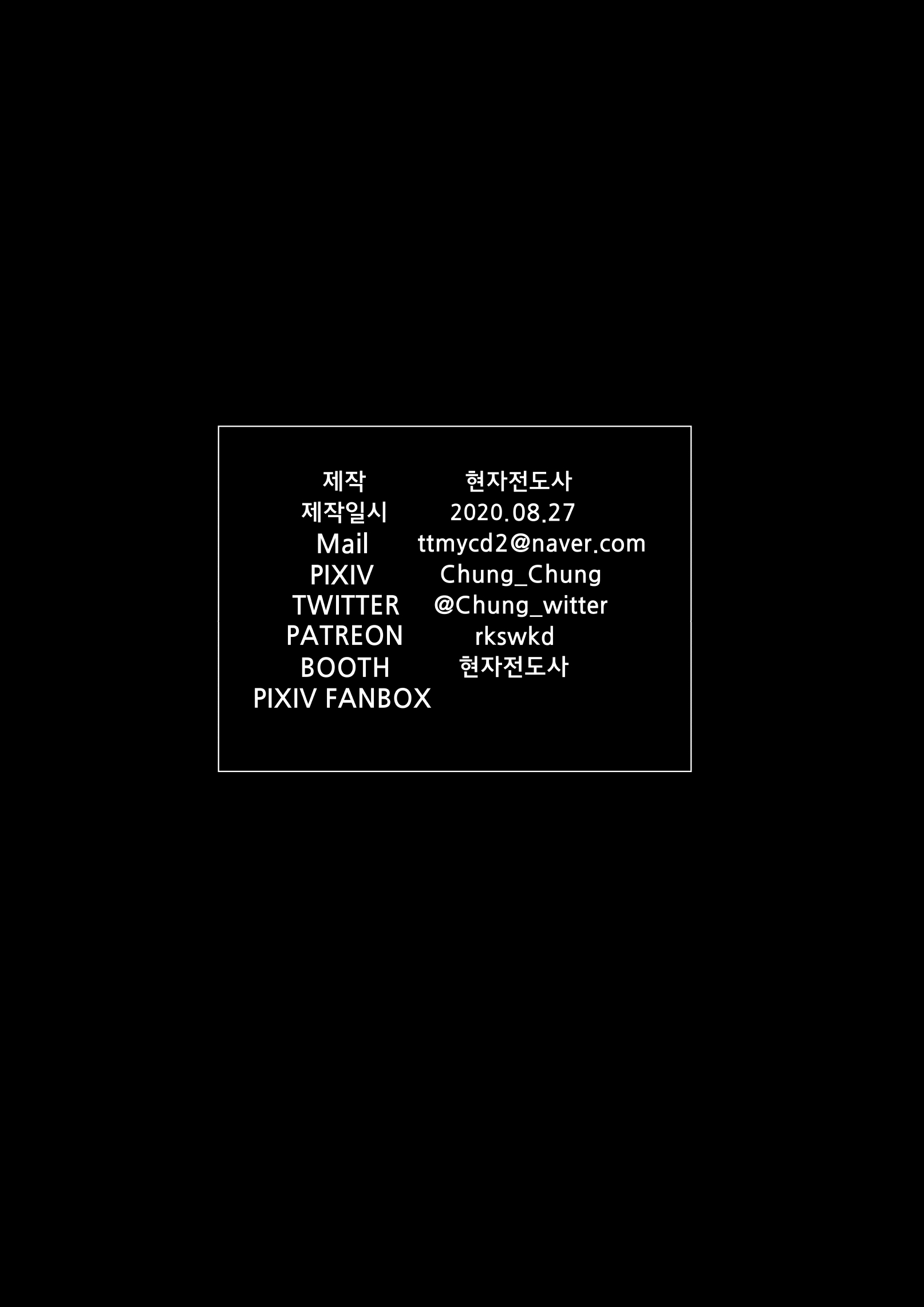 리퀘스트모음집Vol.12