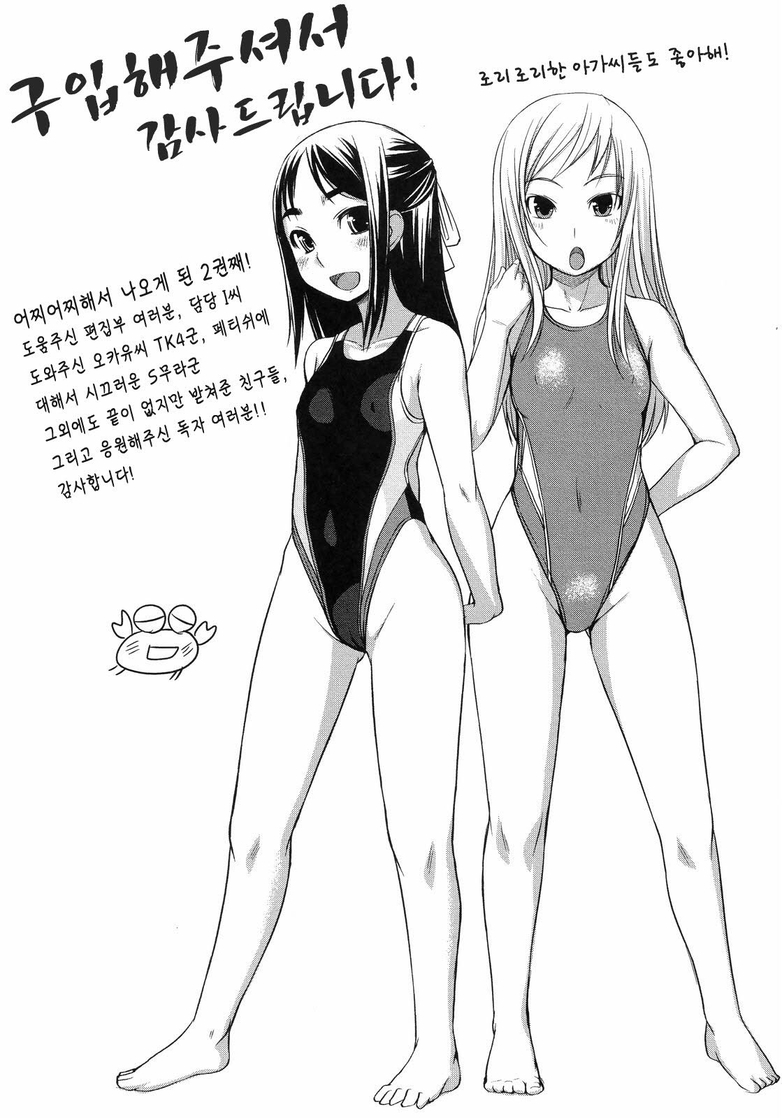 お嬢様はHが大スキ