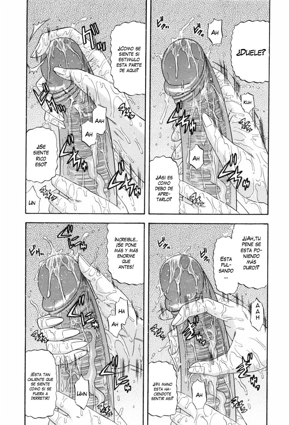 ひとつ上ひとつ下| 2階階下（無修正）