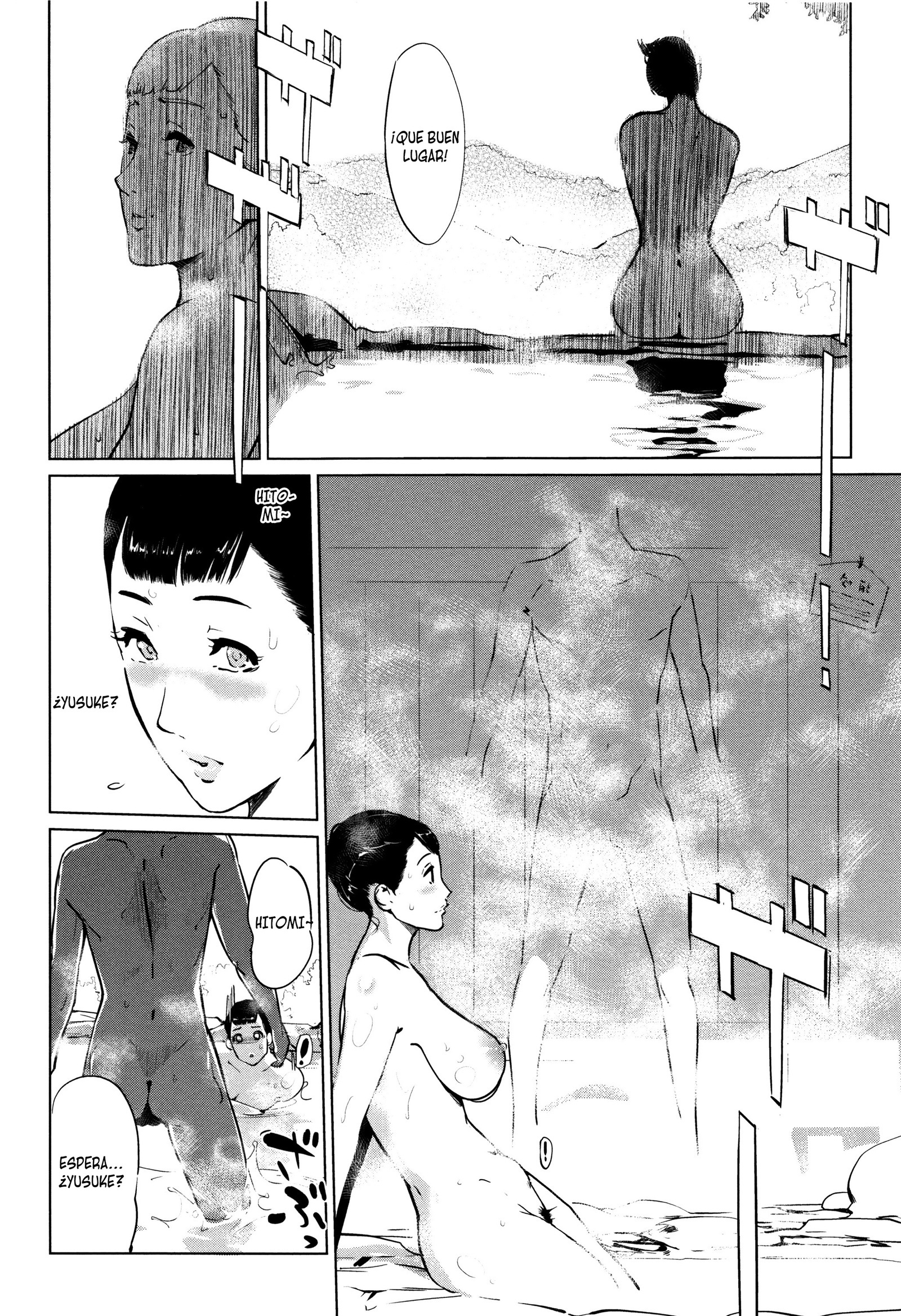 しんじゅいろのざんぞう〜かぞくがねしずまたあとでCh。 1-4