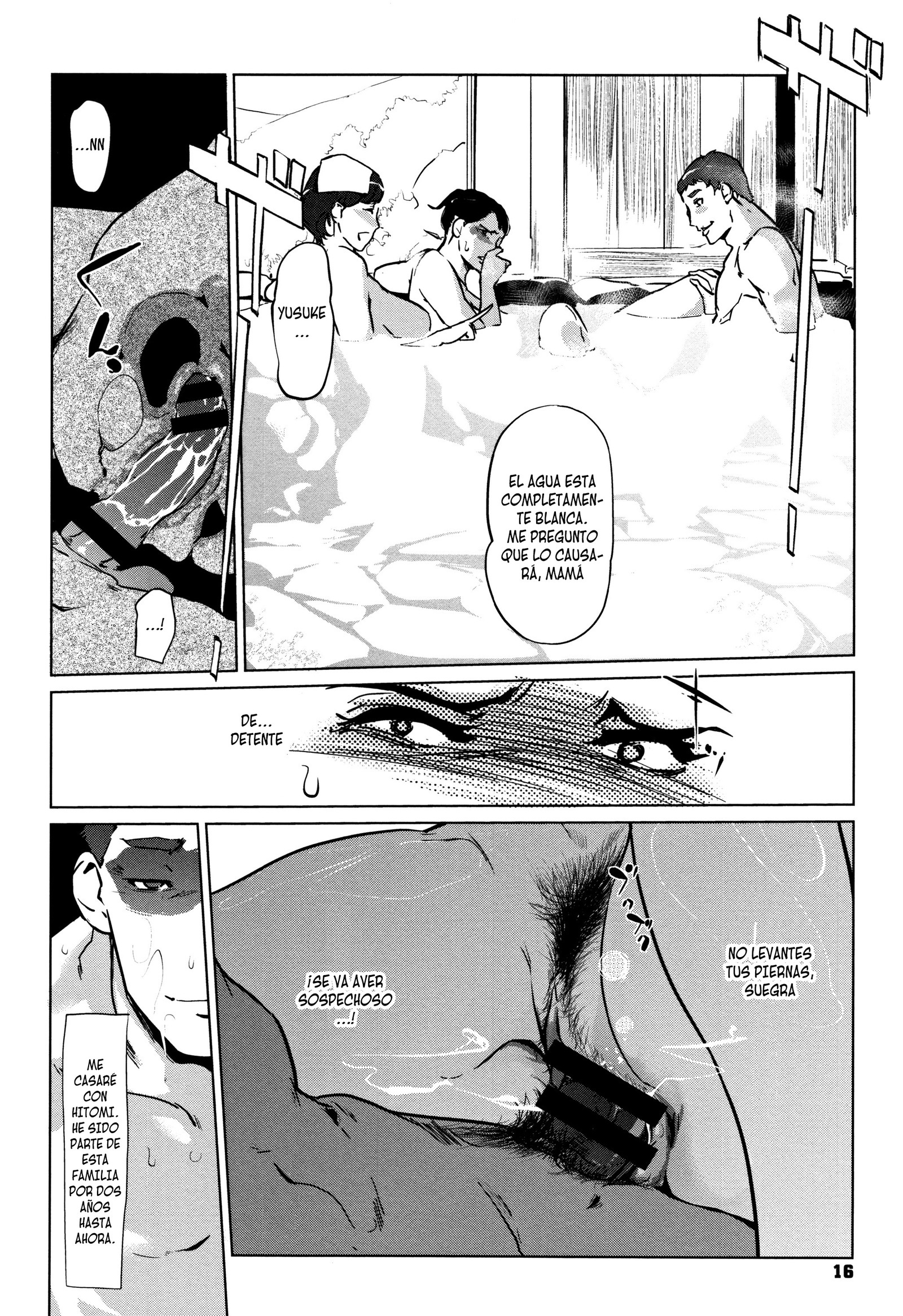 しんじゅいろのざんぞう〜かぞくがねしずまたあとでCh。 1-4