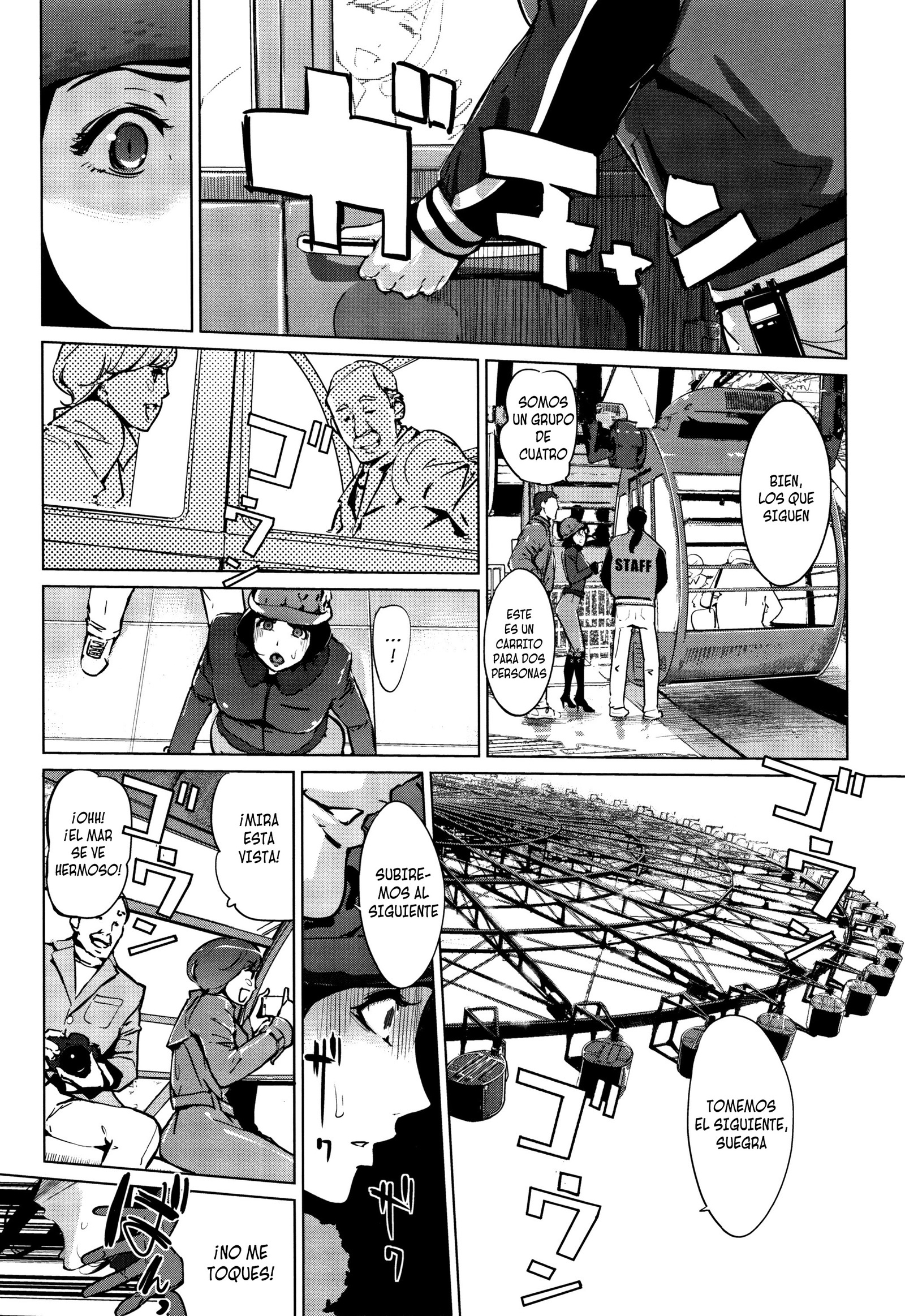 しんじゅいろのざんぞう〜かぞくがねしずまたあとでCh。 1-4