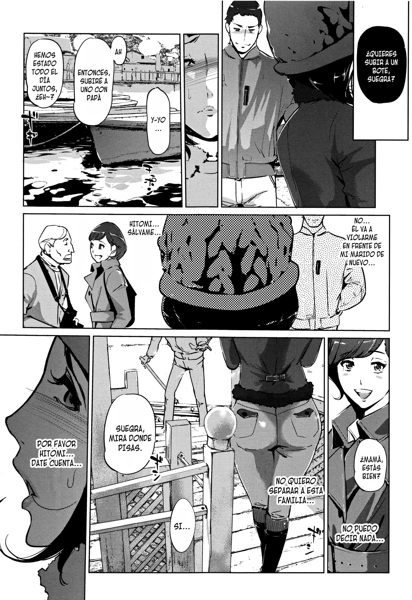 しんじゅいろのざんぞう〜かぞくがねしずまたあとでCh。 1-4
