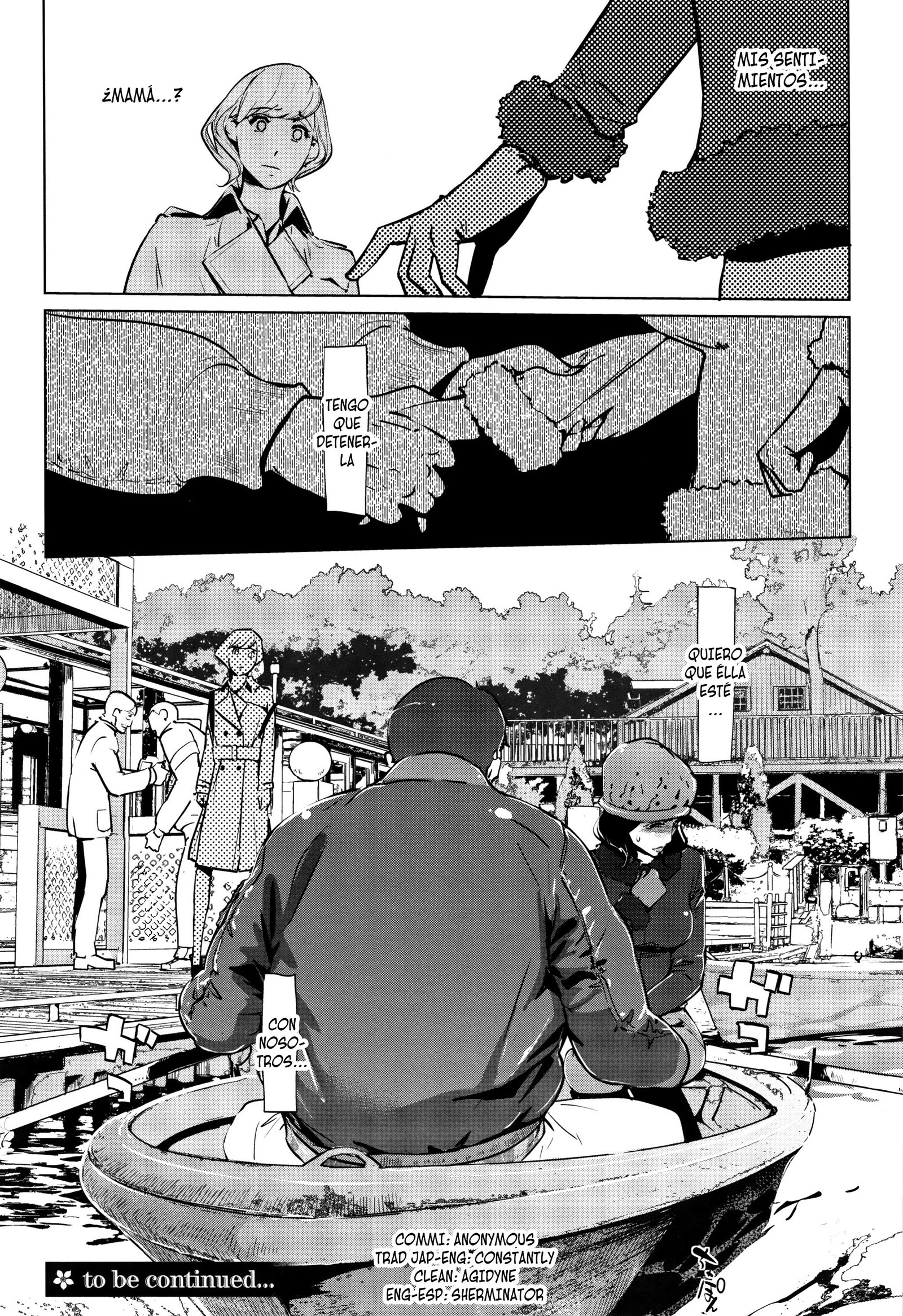 しんじゅいろのざんぞう〜かぞくがねしずまたあとでCh。 1-4