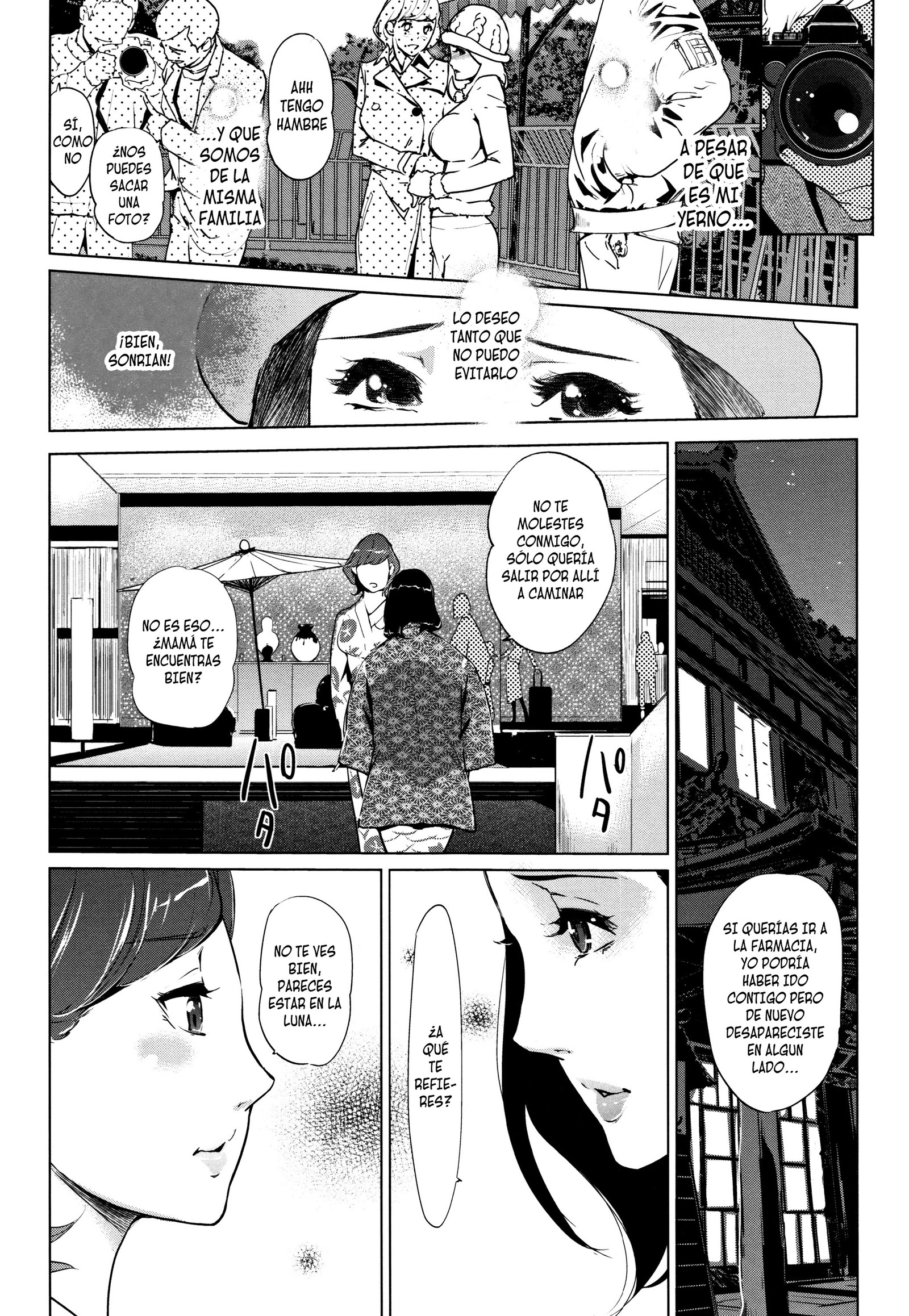 しんじゅいろのざんぞう〜かぞくがねしずまたあとでCh。 1-4