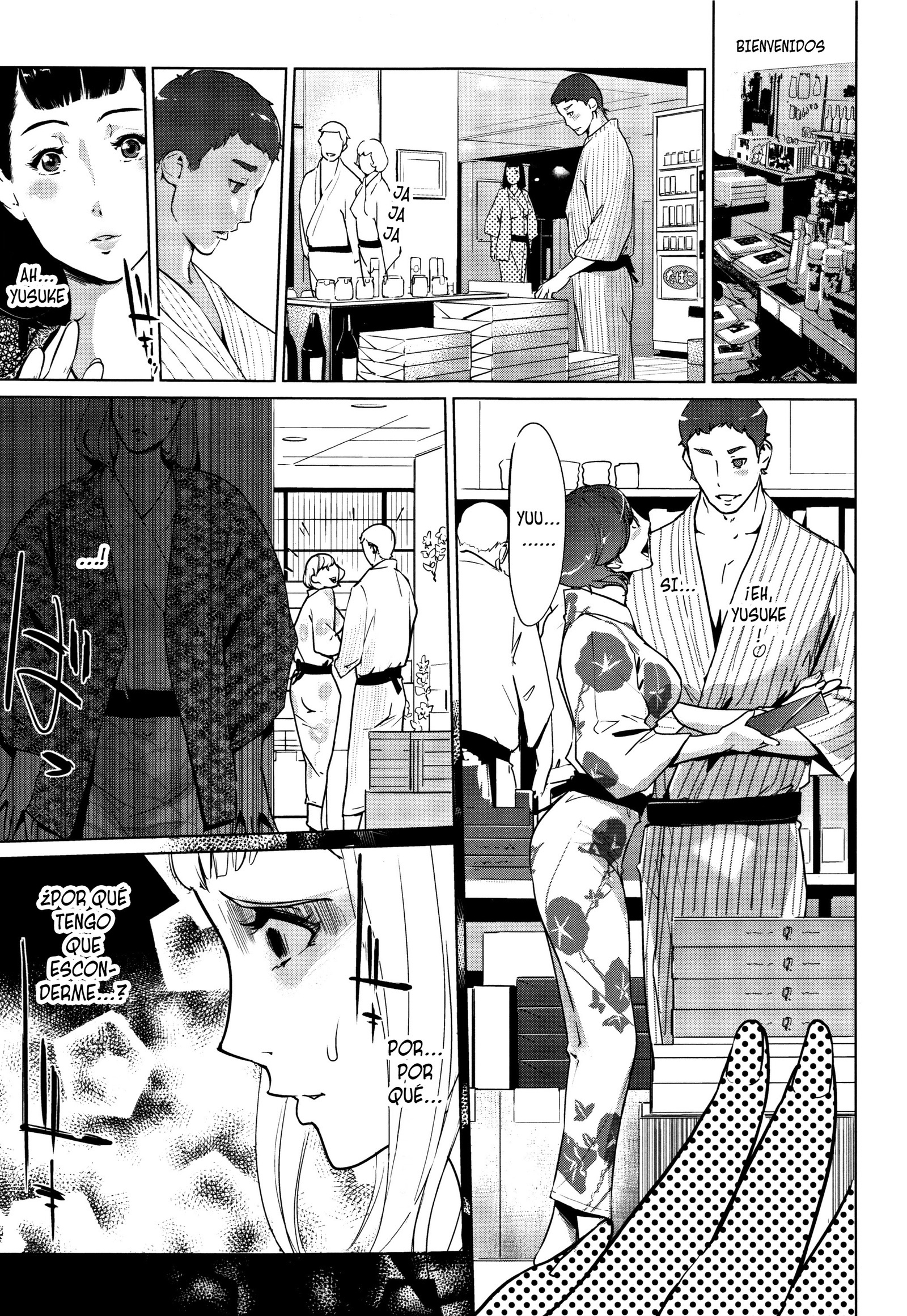 しんじゅいろのざんぞう〜かぞくがねしずまたあとでCh。 1-4
