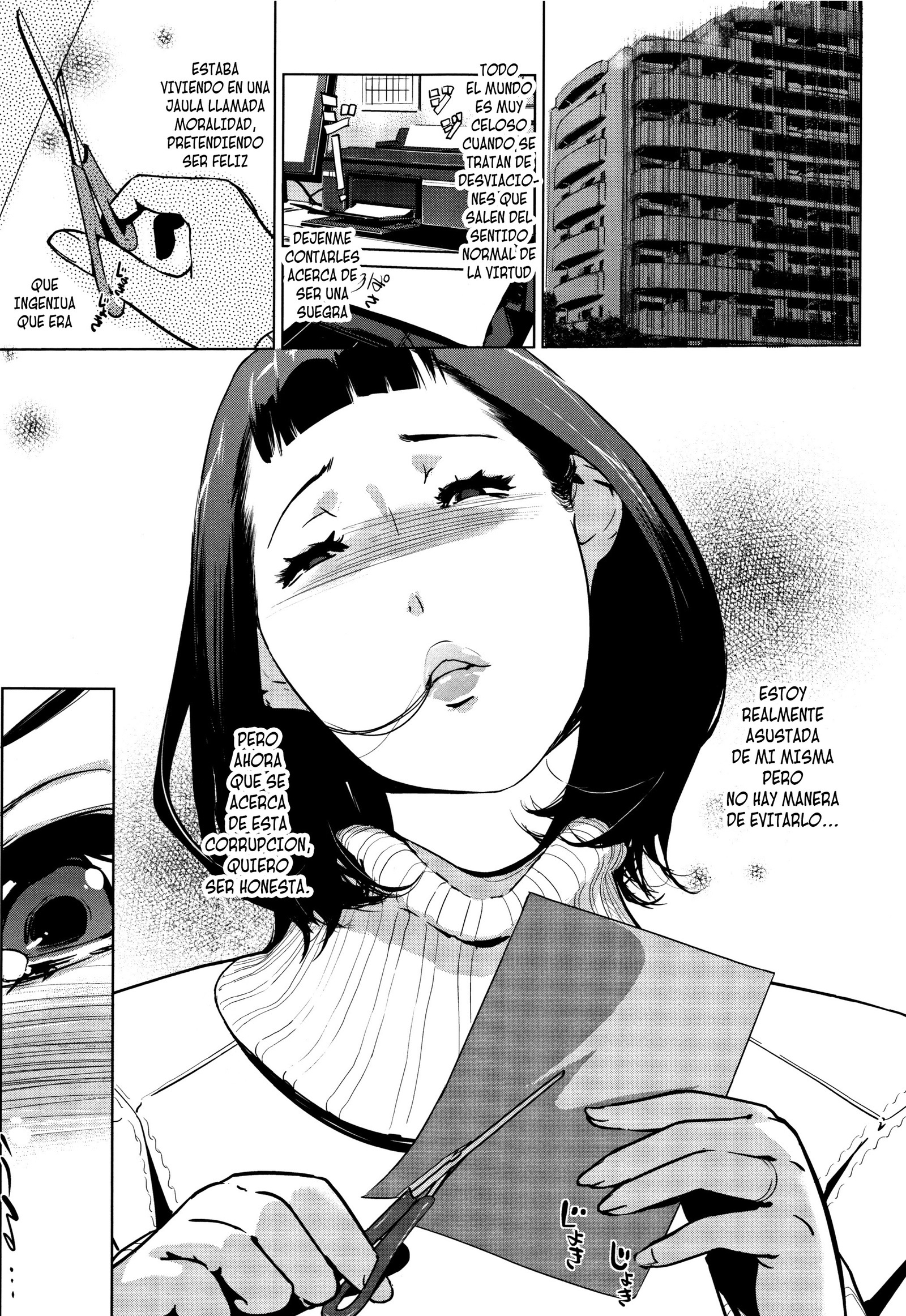 しんじゅいろのざんぞう〜かぞくがねしずまたあとでCh。 1-4