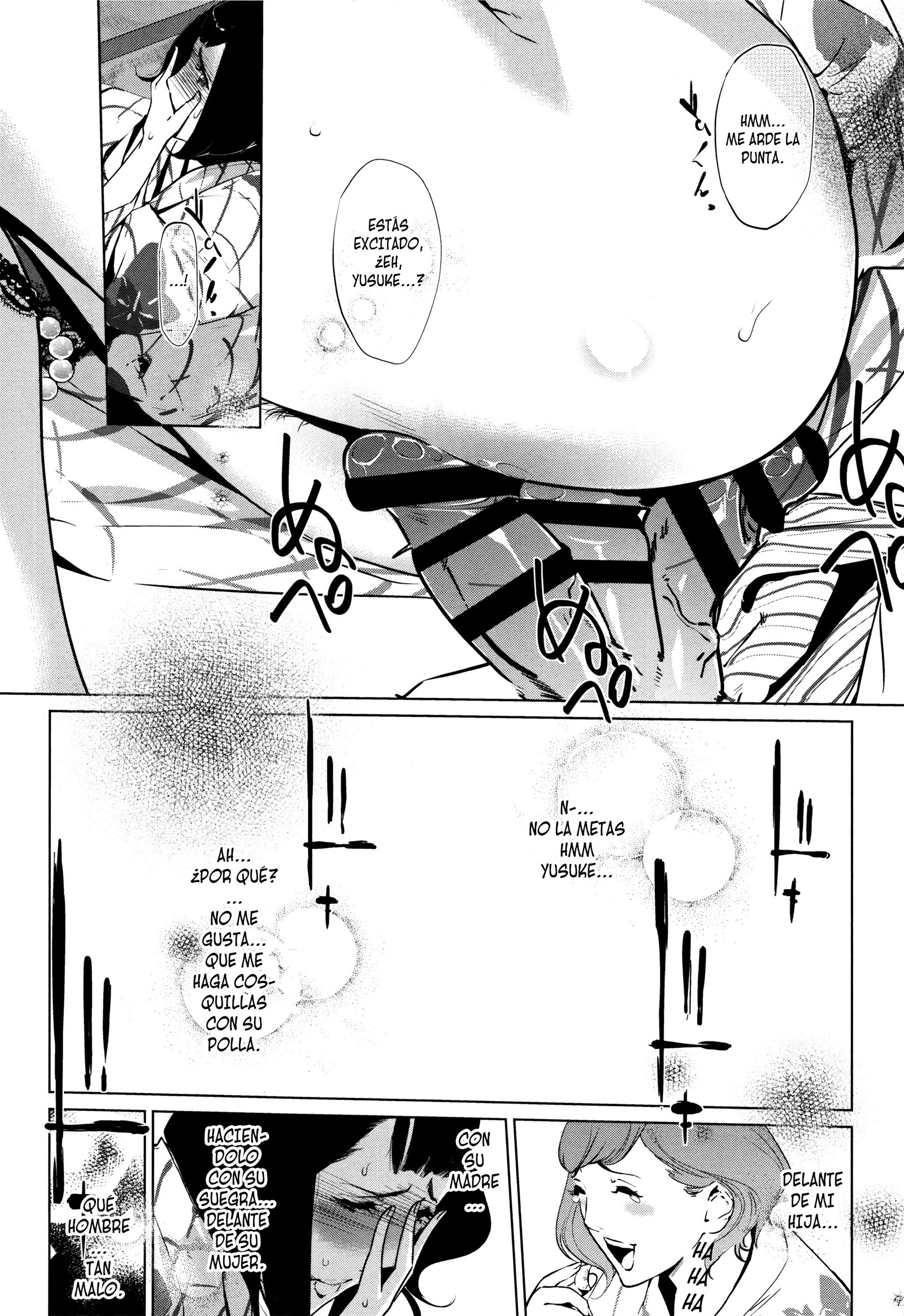 しんじゅいろのざんぞう〜かぞくがねしずまたあとでCh。 1-4