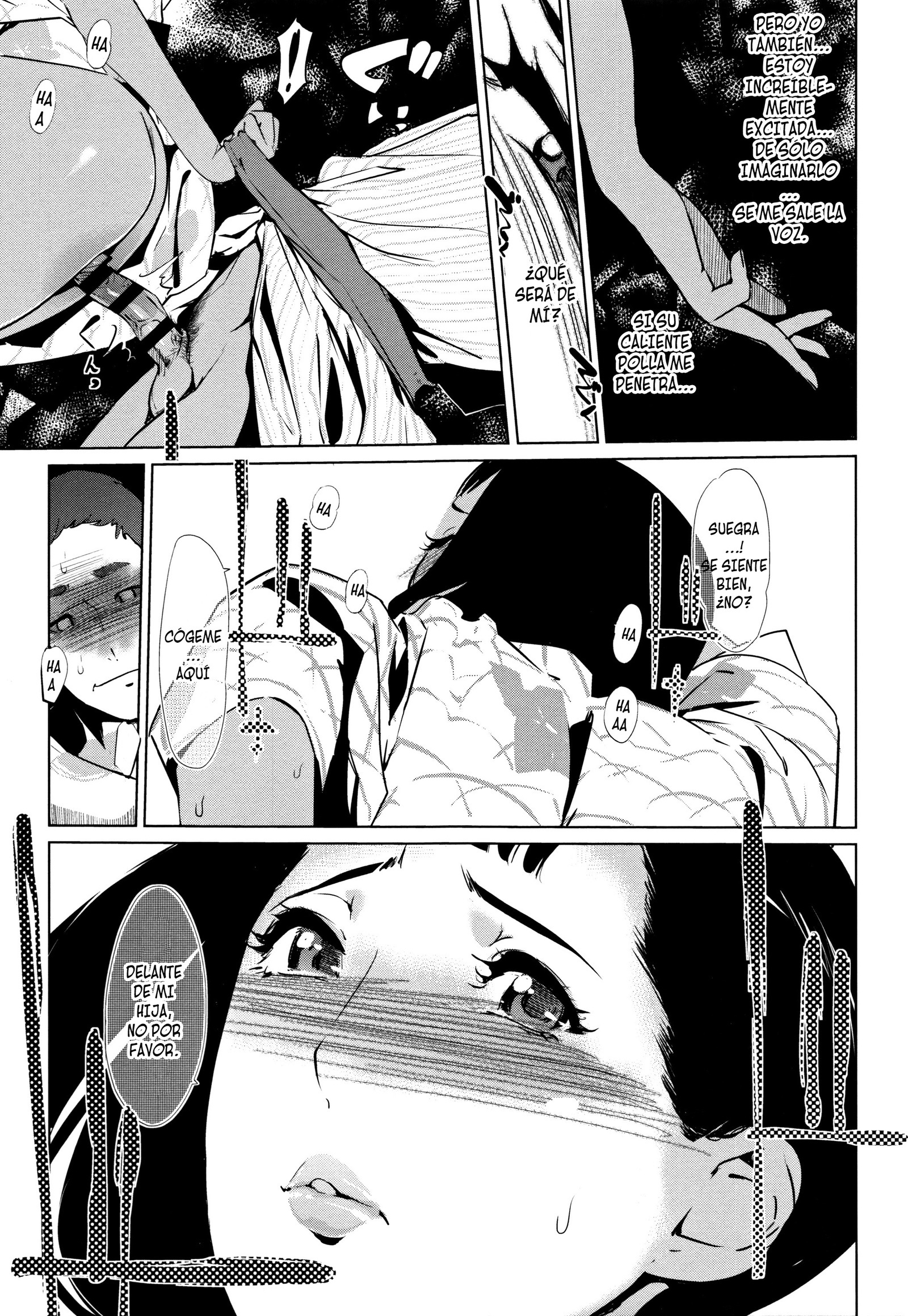 しんじゅいろのざんぞう〜かぞくがねしずまたあとでCh。 1-4