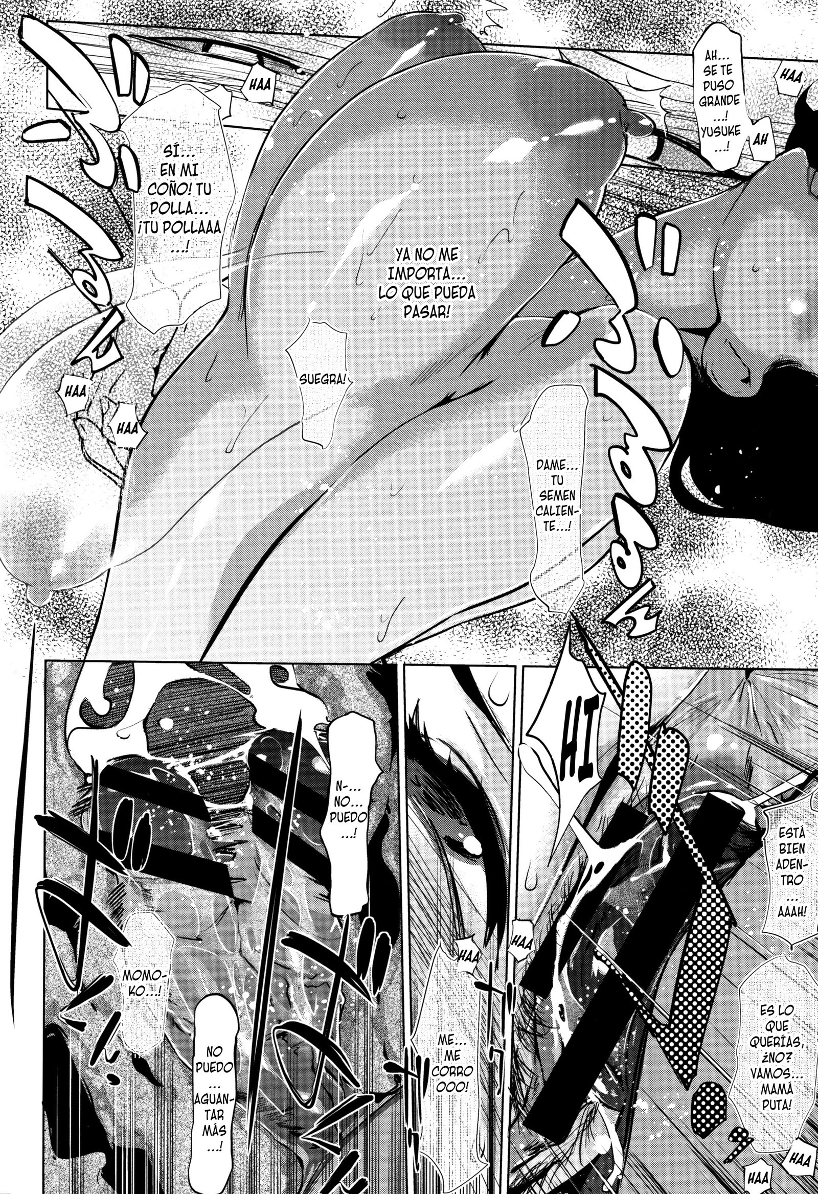 しんじゅいろのざんぞう〜かぞくがねしずまたあとでCh。 1-4
