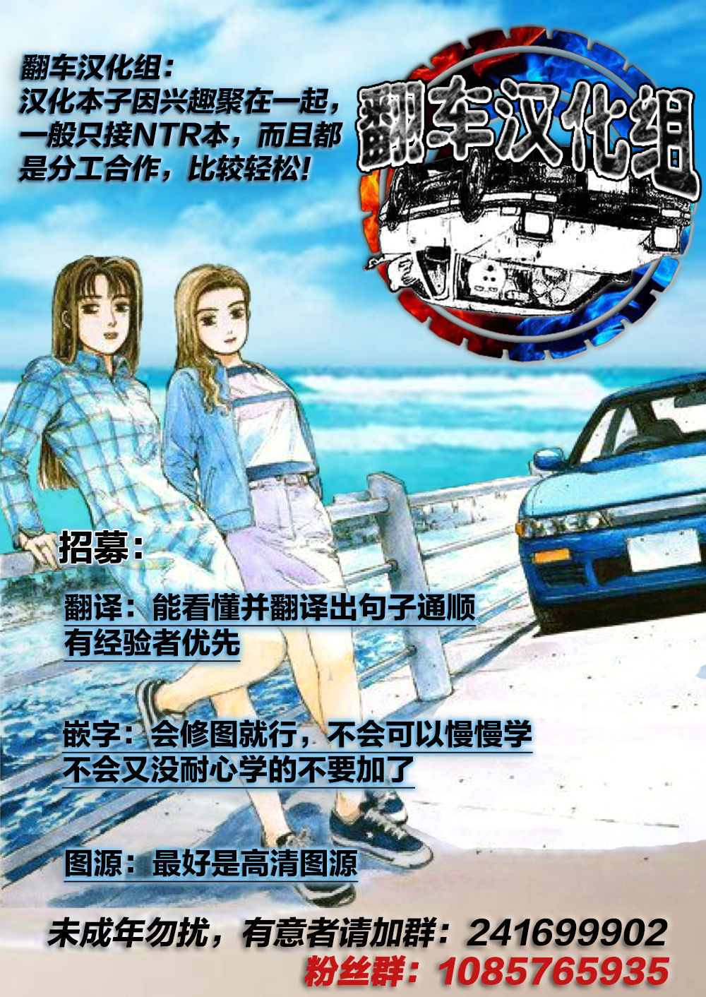 ひとりじめ-先着順Ch。 3