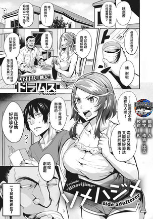 ひとりじめ-先着順Ch。 3 ひとりじめ-先着順Ch。 3