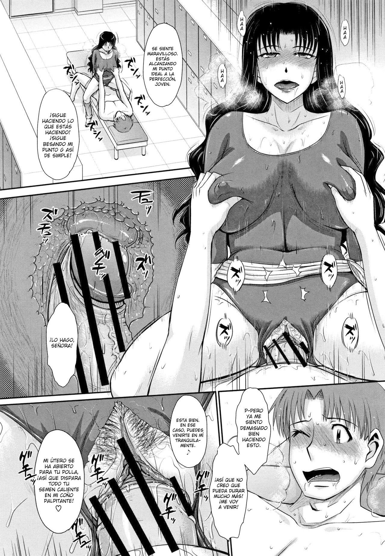 ひとづま、ミツからニクCh.1-3