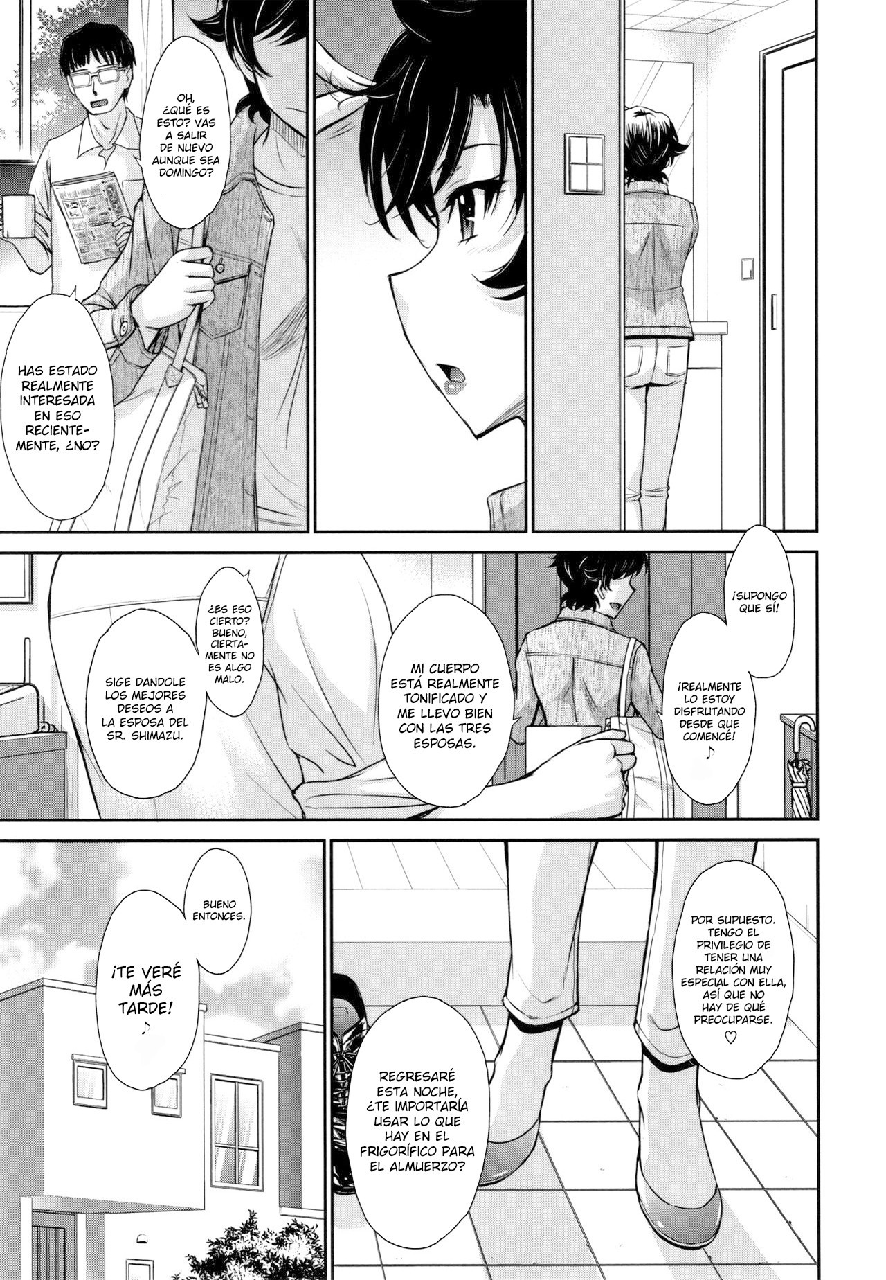 ひとづま、ミツからニクCh.1-3