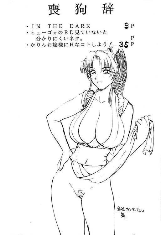 あぶさん