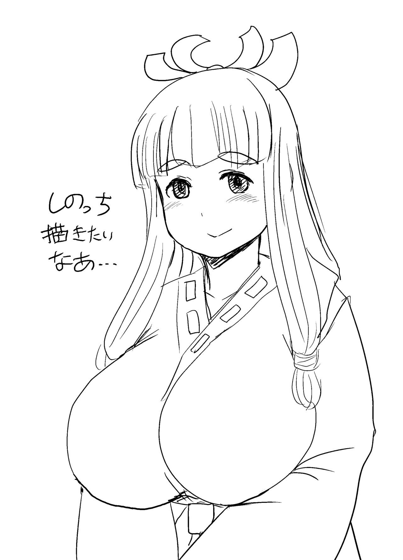 悦子さんはこのだつい麻雀麻雀でじぶんのしょうらいをとりもどす-こうへん-