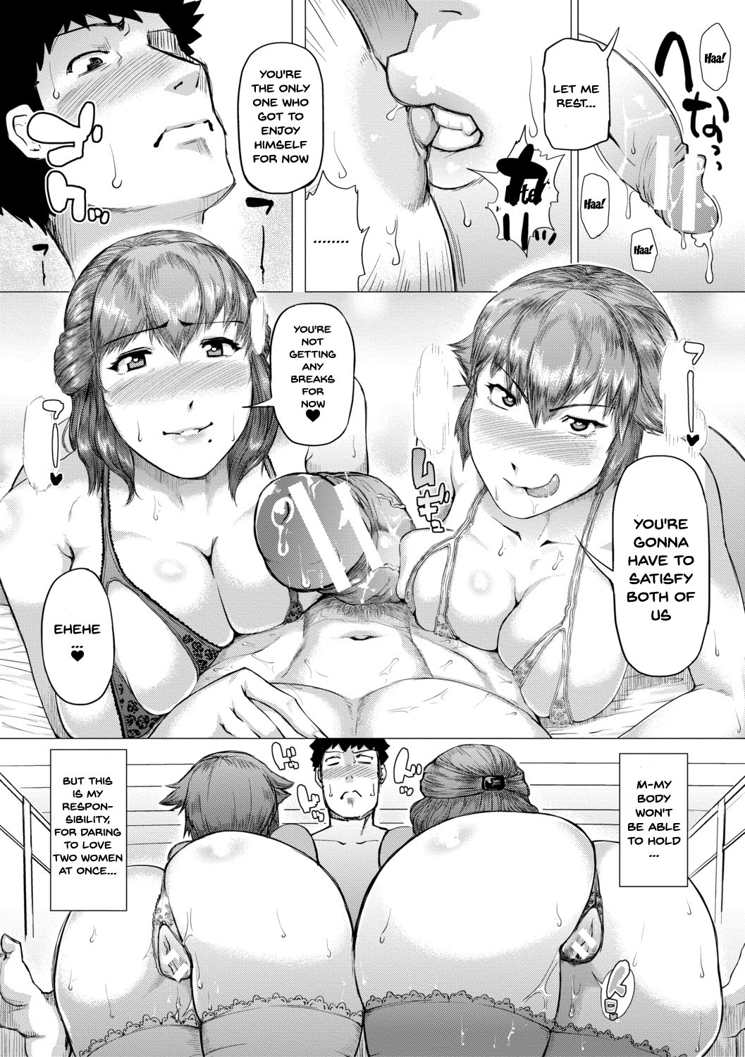 ニクヘキ絞り-モンモンムチオバボディ-|肉壁スクイーズ-厚い熟女の体で-Ch.1-5