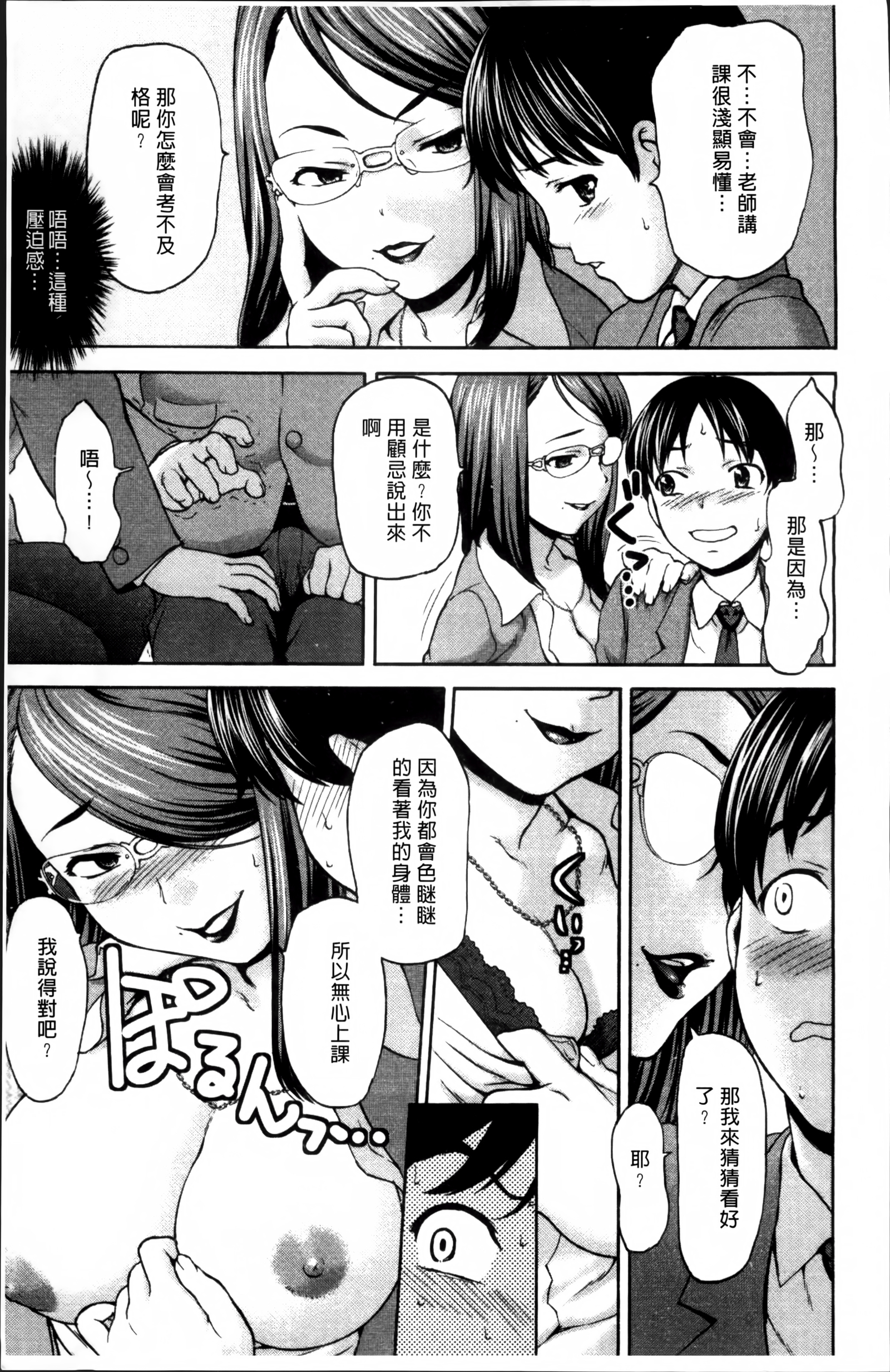 古城両条アハン