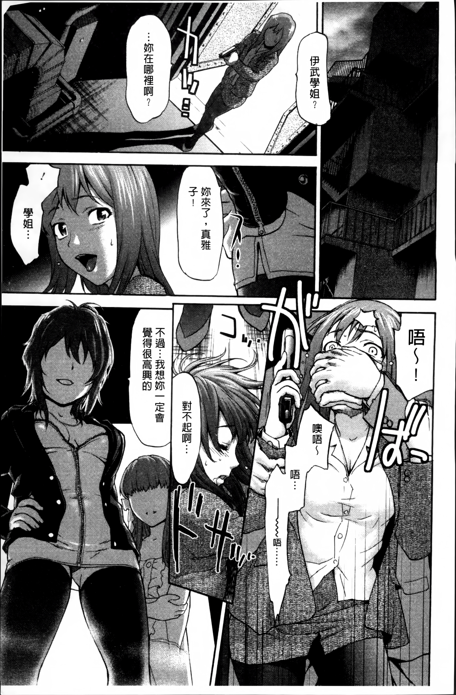 古城両条アハン