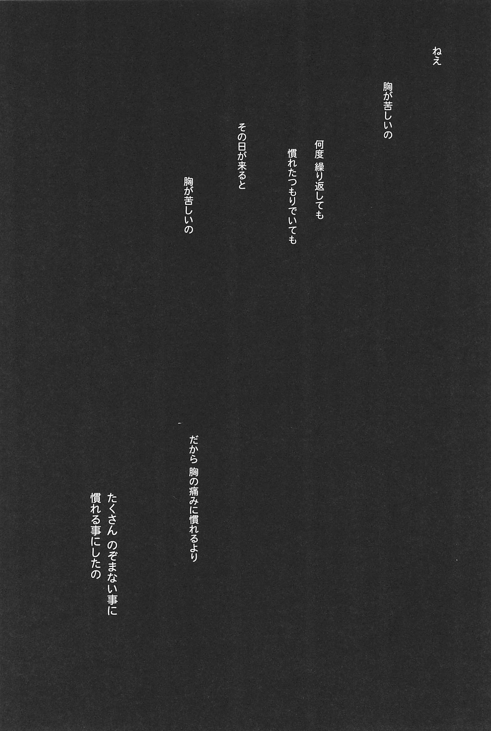タカラモノの日々。