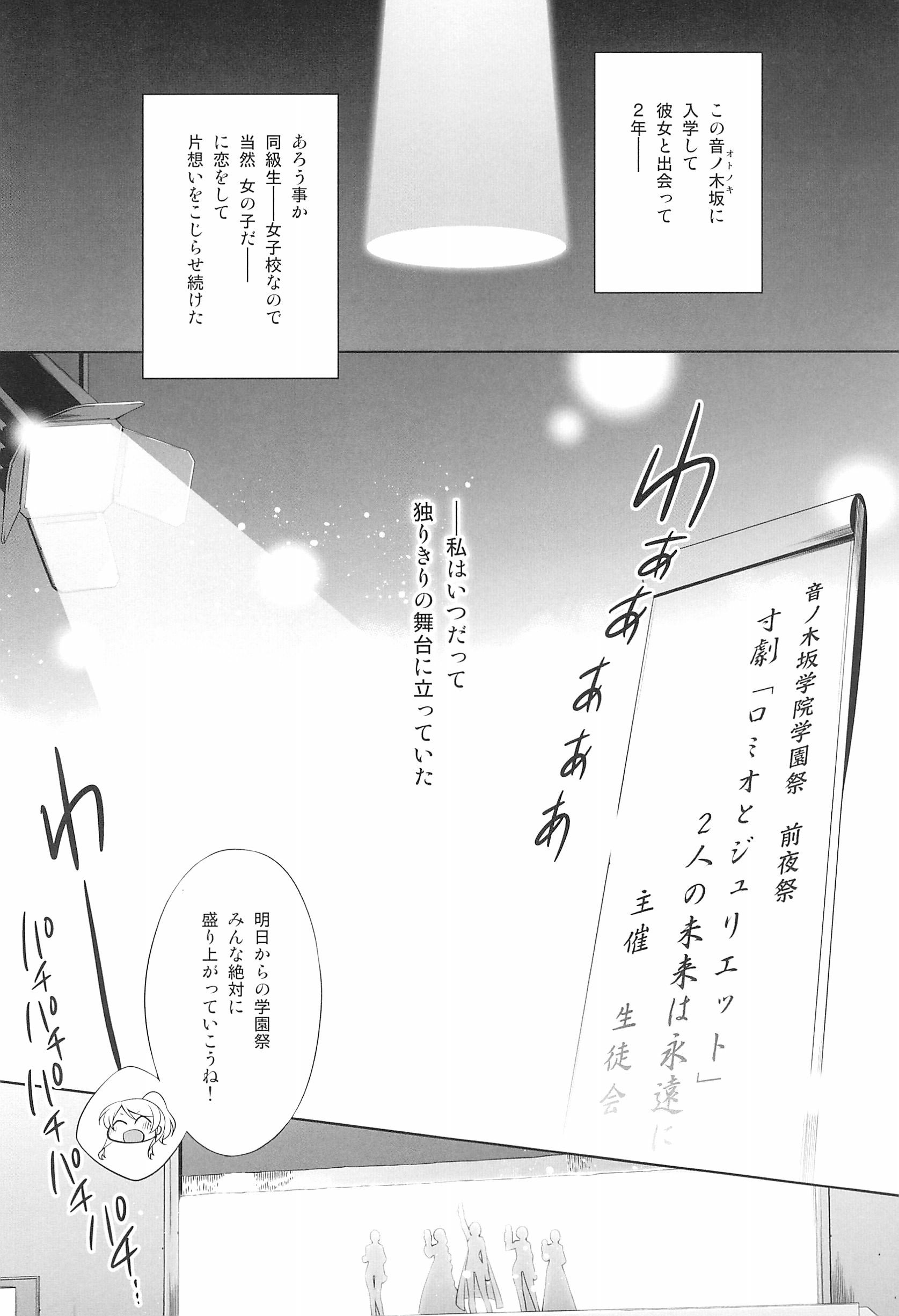 タカラモノの日々。