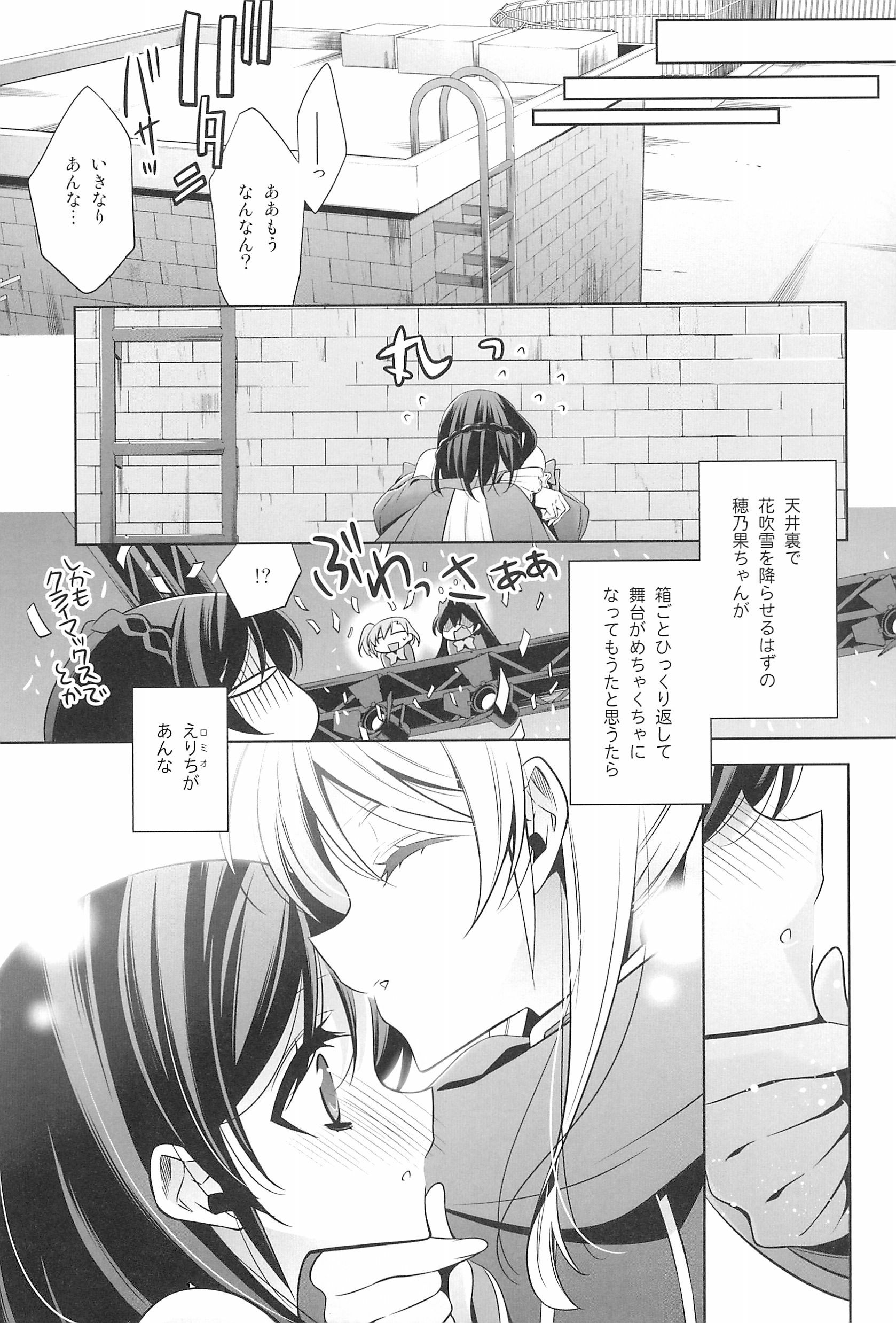 タカラモノの日々。