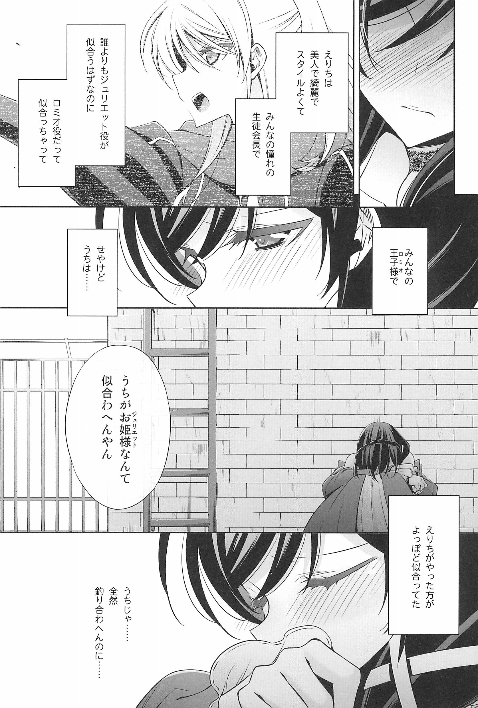 タカラモノの日々。