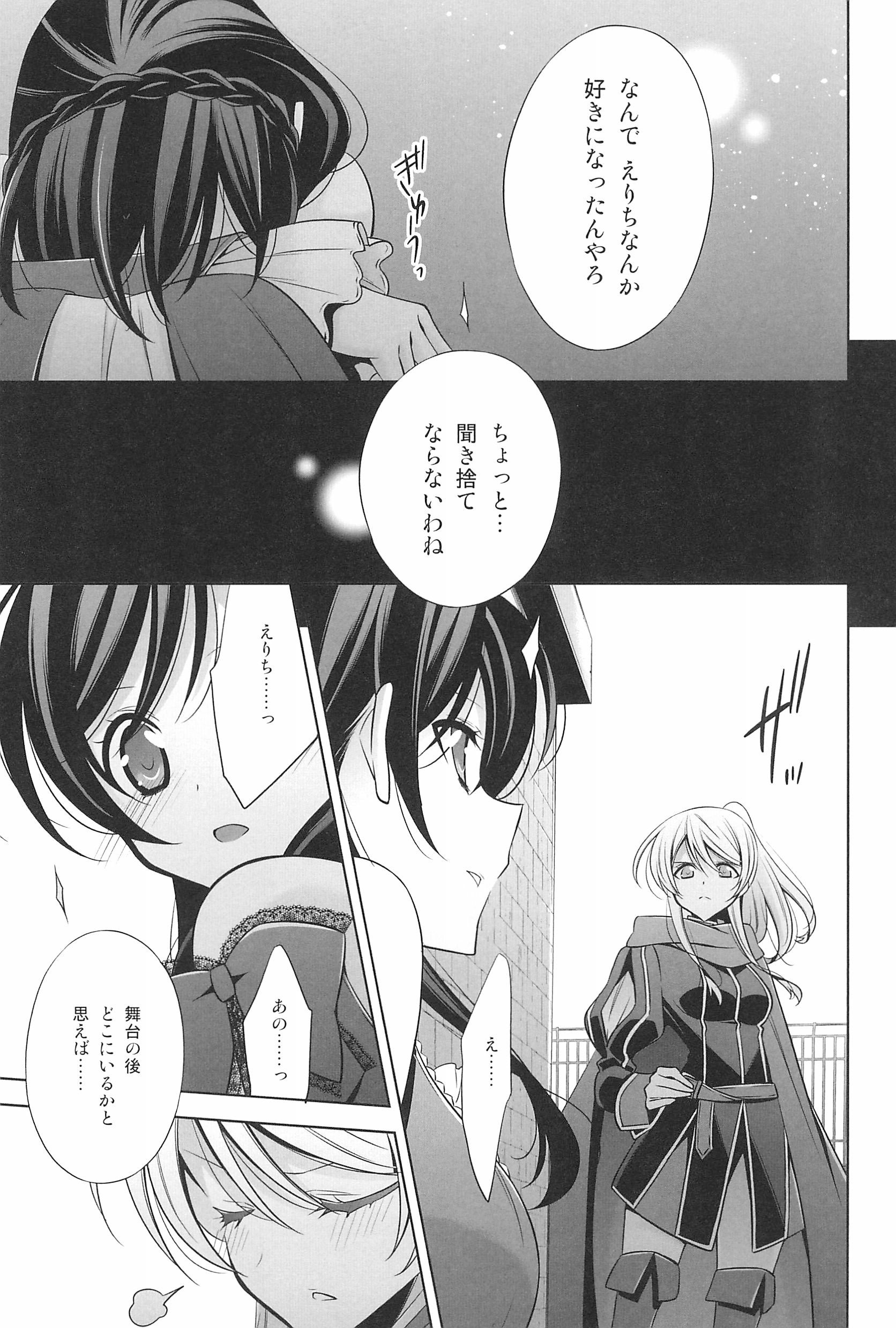 タカラモノの日々。