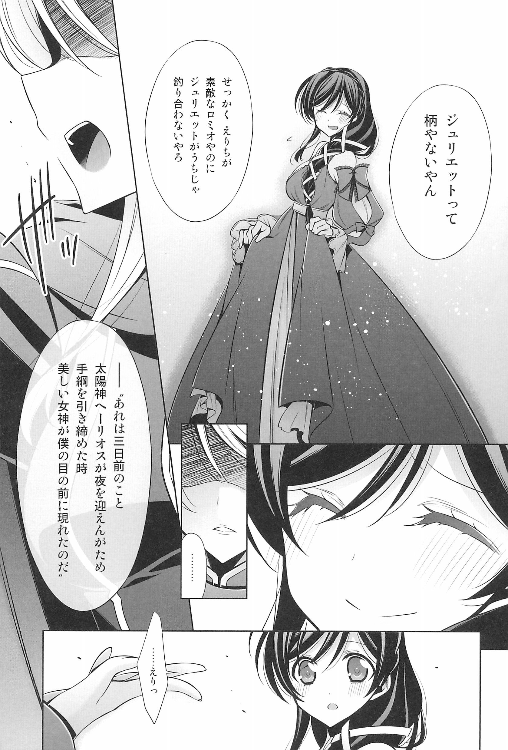 タカラモノの日々。