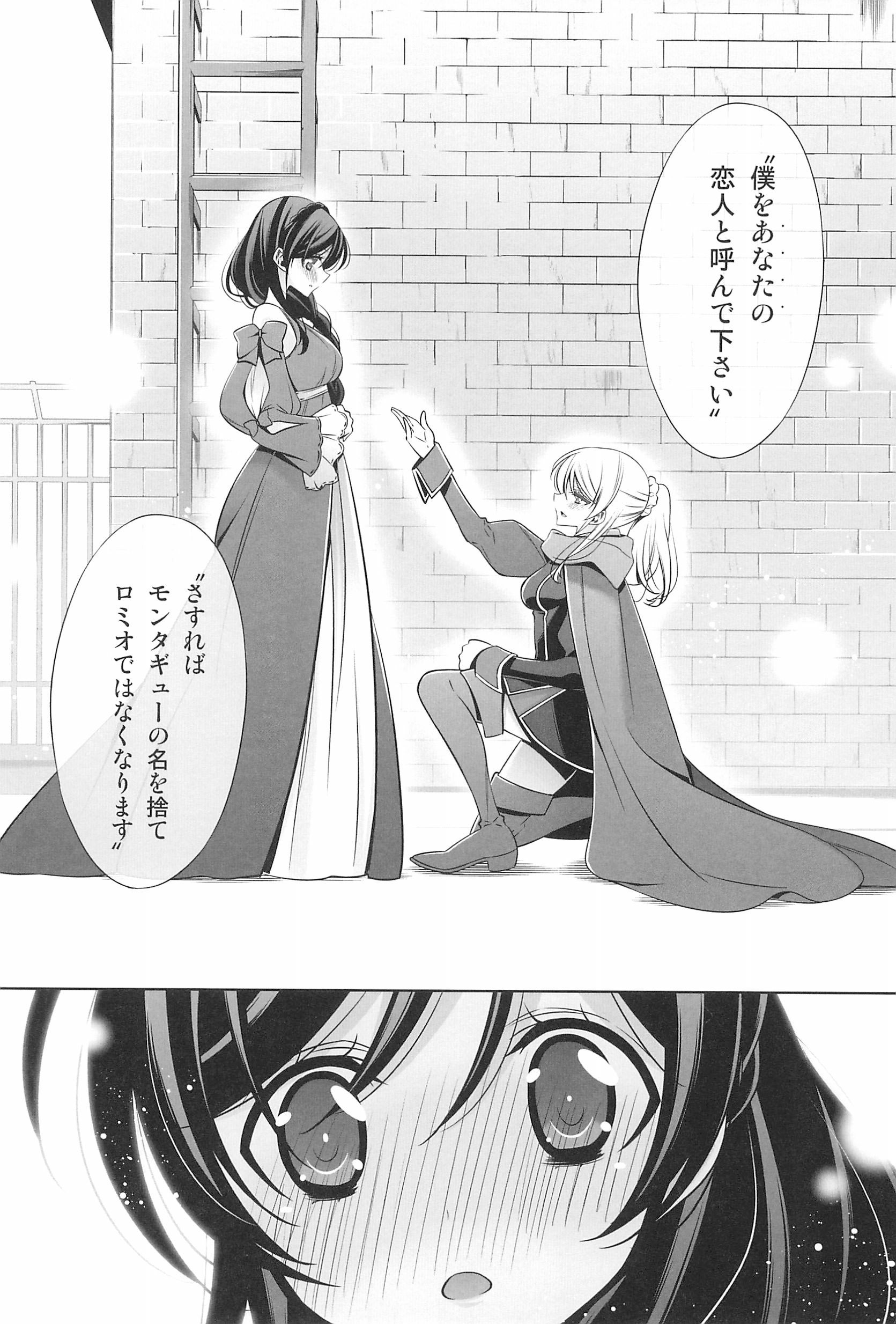 タカラモノの日々。