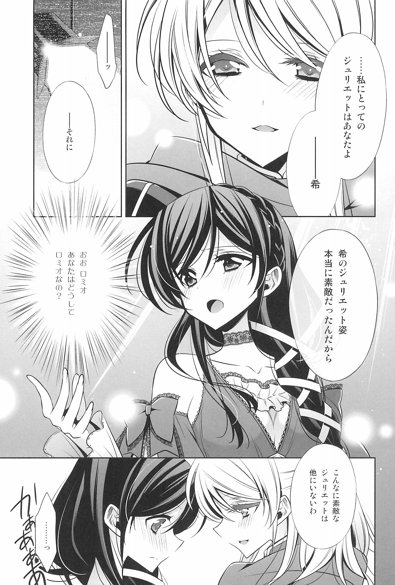 タカラモノの日々。