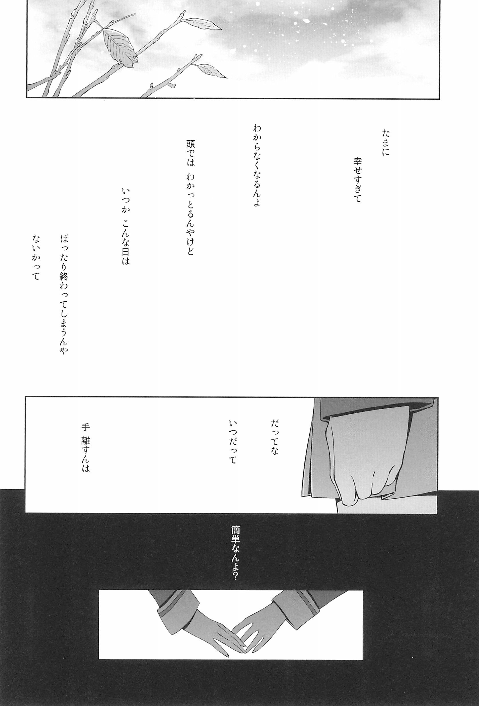 タカラモノの日々。