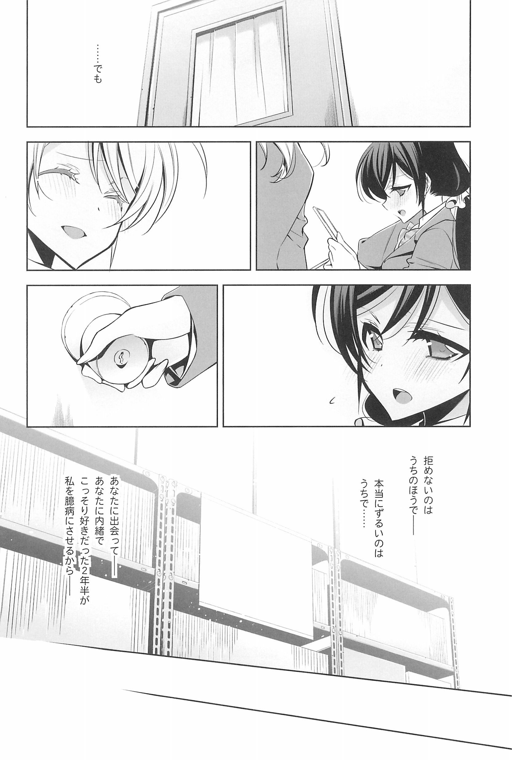 タカラモノの日々。