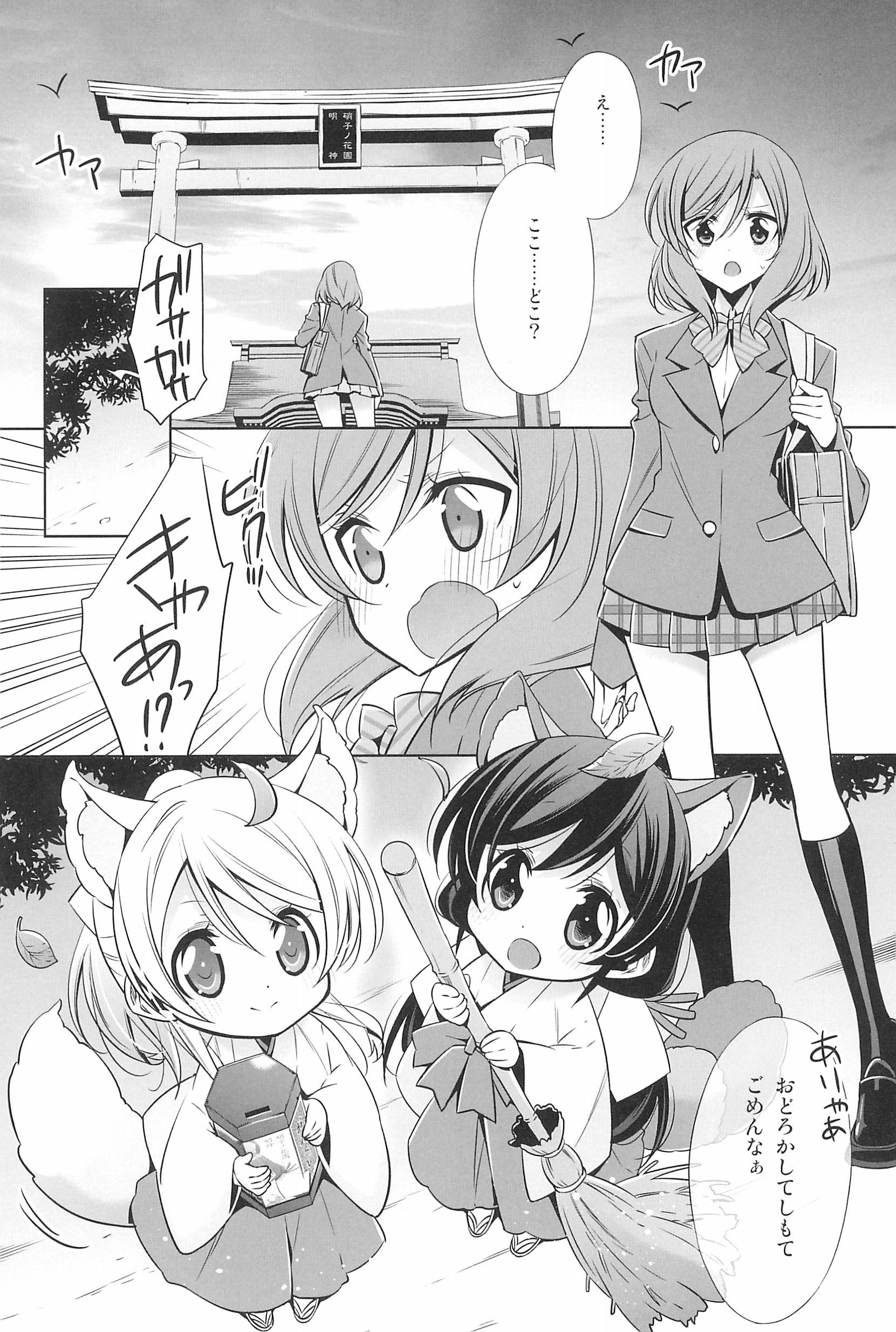 タカラモノの日々。
