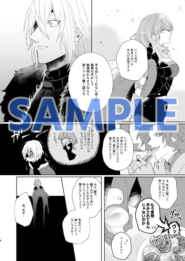 国院のほうコリ9ディミレス新館