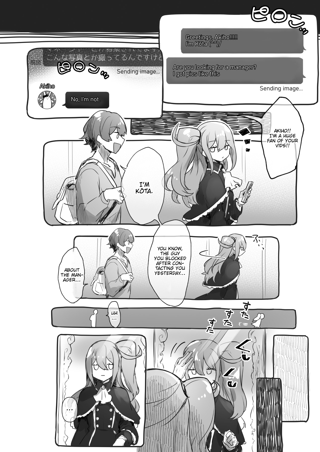 城荘海心ぬしはお姉ちゃんになりたい。 |女装ストリーマーはビッグシスになりたいです。
