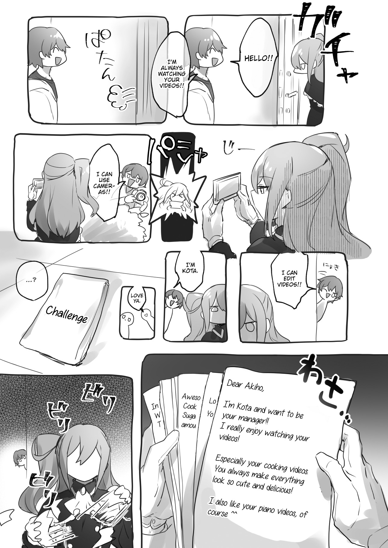 城荘海心ぬしはお姉ちゃんになりたい。 |女装ストリーマーはビッグシスになりたいです。