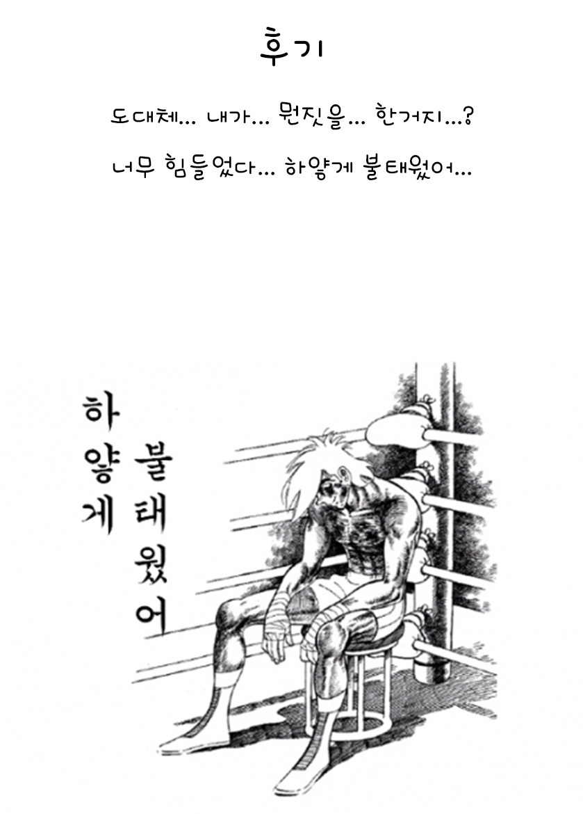おねがいたくみん| 부탁해타쿠밍
