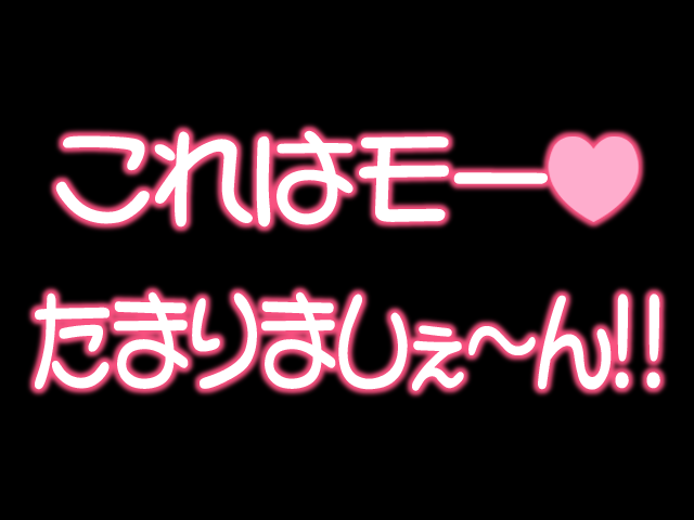 看護しちゃうぞ-I＆＃x27; m Gonna Nurse You -Voice Plus！ （打ち切り）