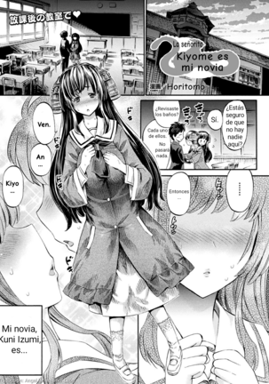 僕の狩野城は清姫様|ラ・セニョリータ・キヨメ・エス・ミノビア 僕の狩野城は清姫様|ラ・セニョリータ・キヨメ・エス・ミノビア