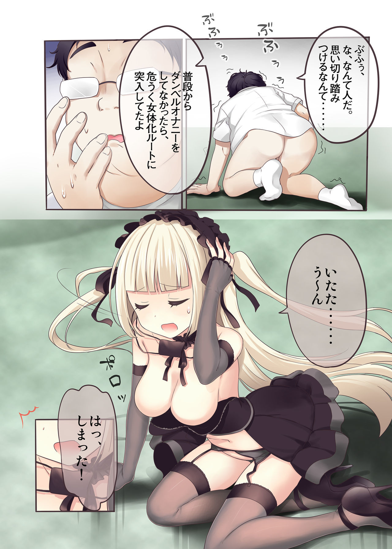 ふしぎの国のアリチュロリシキヨガトレーニング！？