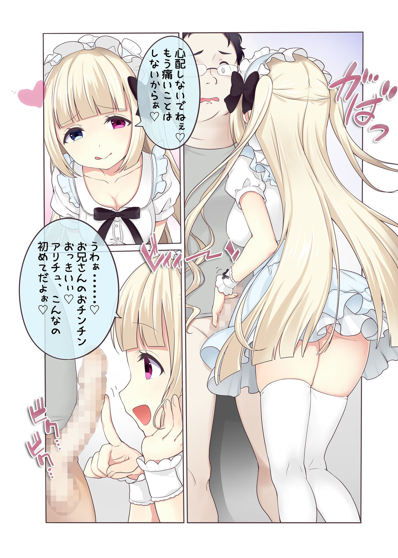 ふしぎの国のアリチュロリシキヨガトレーニング！？