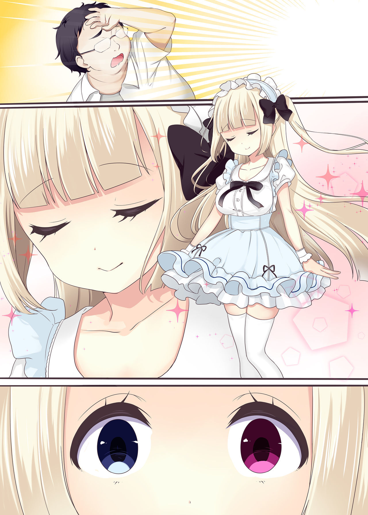 ふしぎの国のアリチュロリシキヨガトレーニング！？