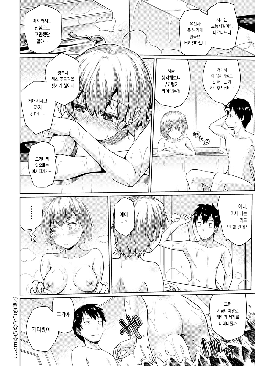 でくることなら
