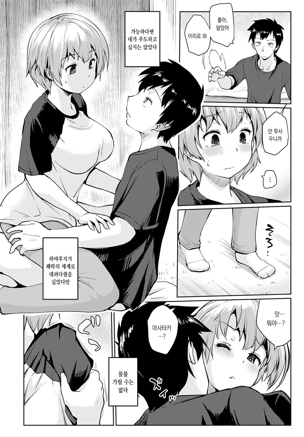 でくることなら
