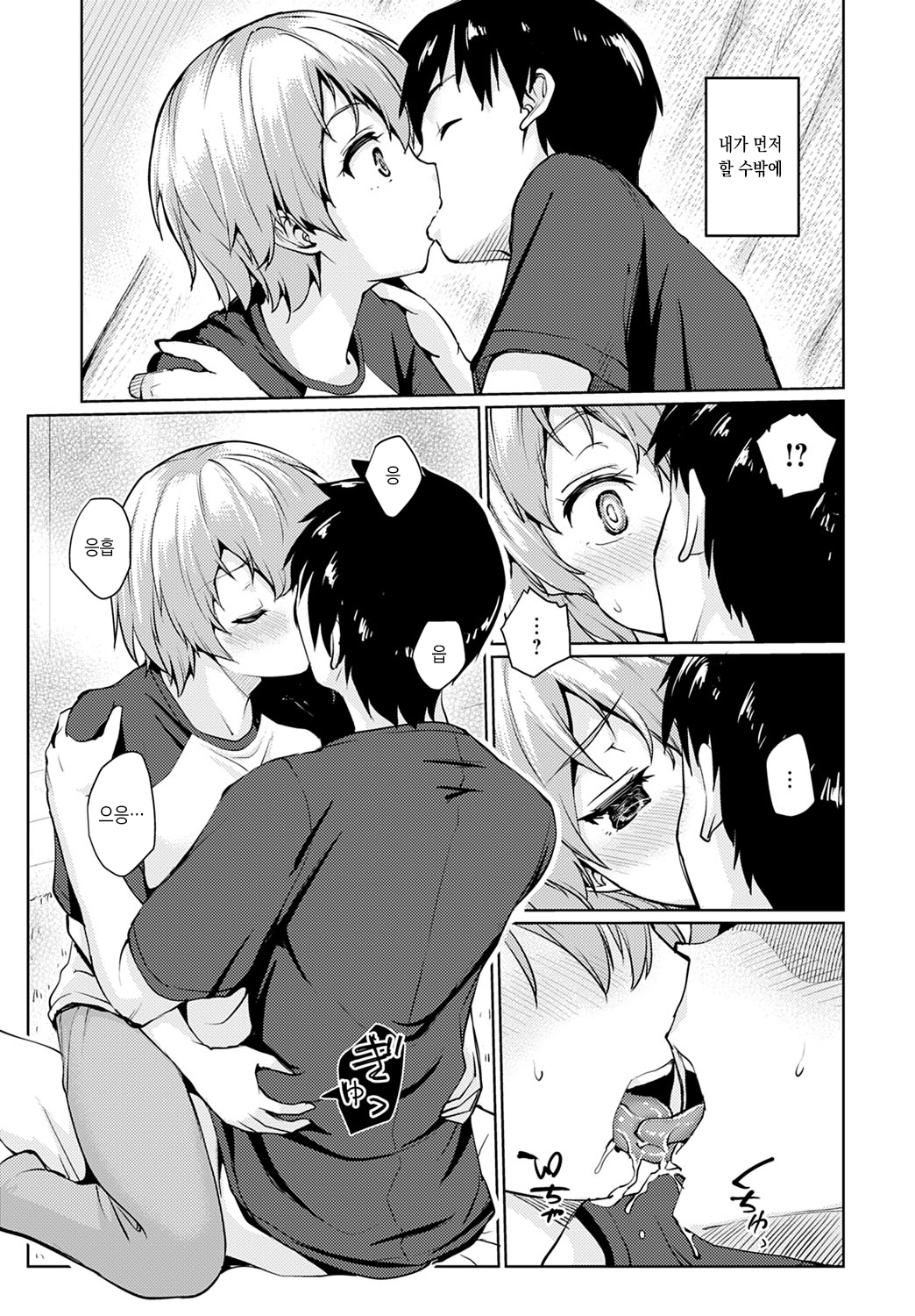 でくることなら