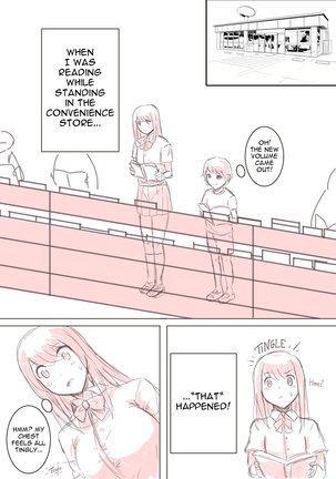 無題のTwitterコミック 無題のTwitterコミック
