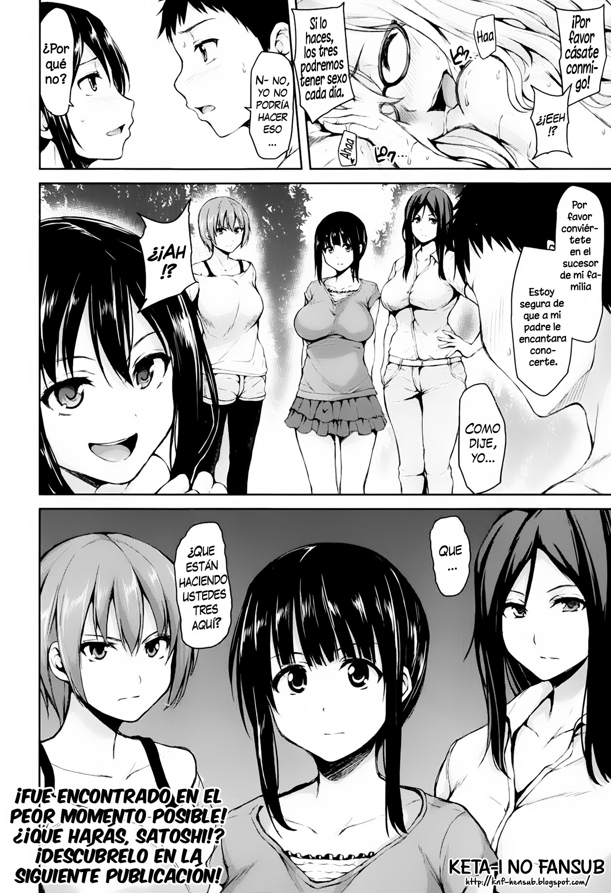 ザンネンナヒロインタチ|ヘロインの嘆かわしい ザンネンナヒロインタチ|ヘロインの嘆かわしい