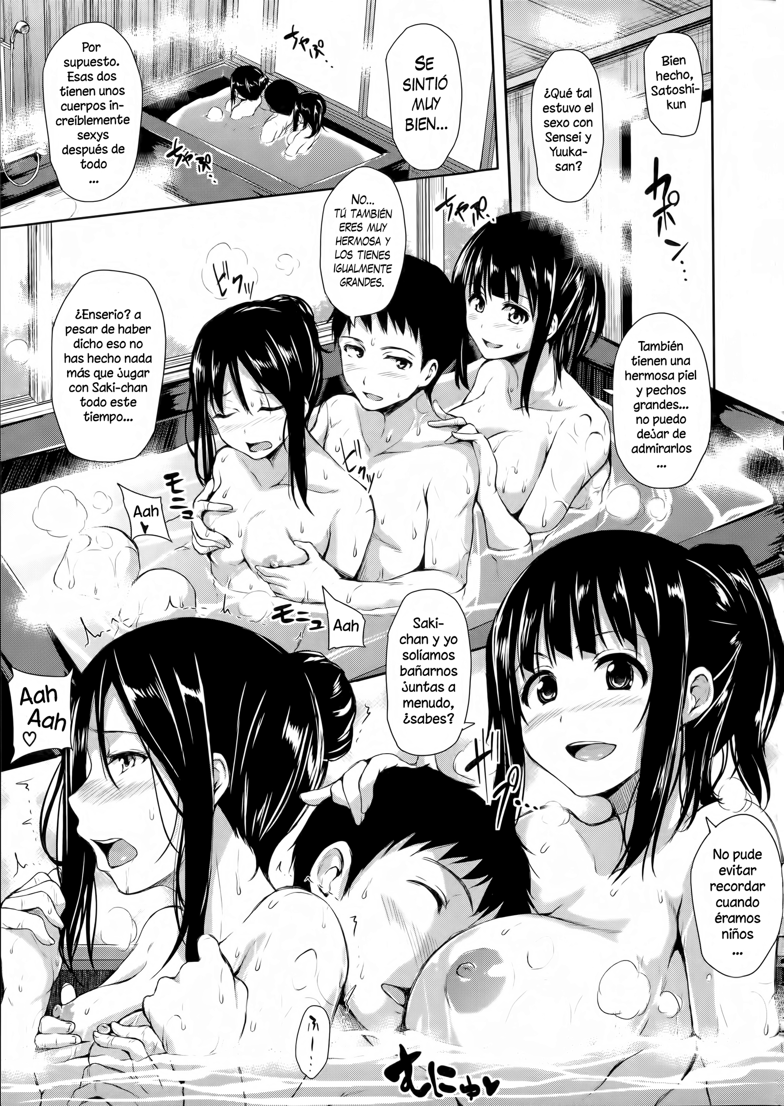 ザンネンナヒロインタチ|ヘロインの嘆かわしい ザンネンナヒロインタチ|ヘロインの嘆かわしい