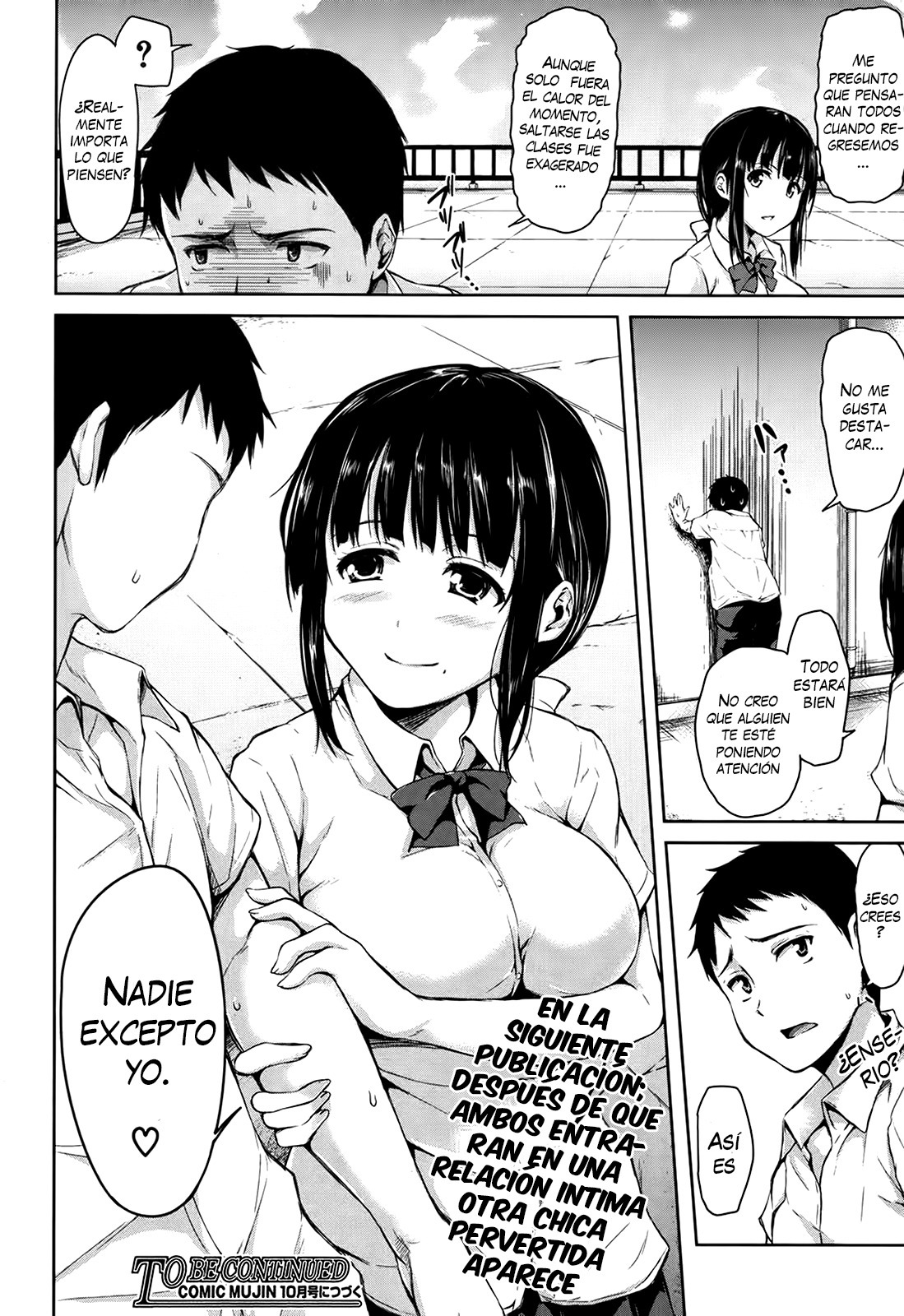 ザンネンナヒロインタチ|ヘロインの嘆かわしい ザンネンナヒロインタチ|ヘロインの嘆かわしい